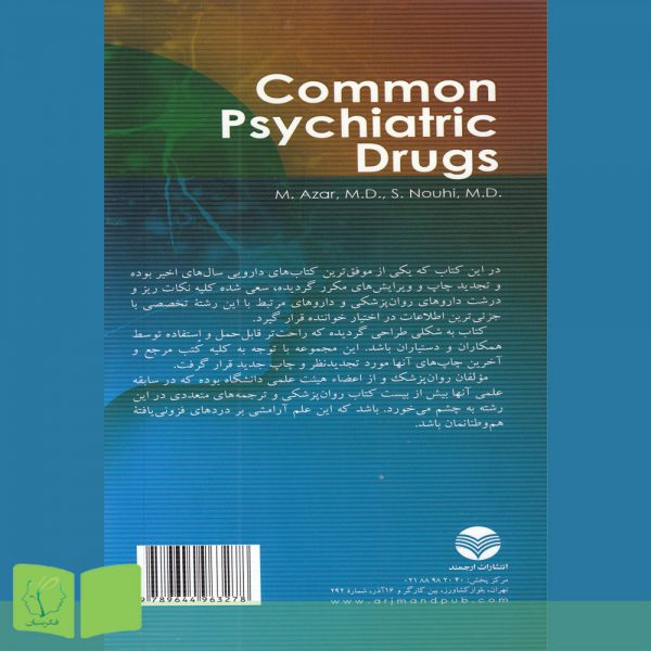 پشت جلد کتاب داروهای رایج روان‌پزشکی