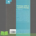 پشت جلد کتاب مهارت‌های چالشی در شناخت درمانی
