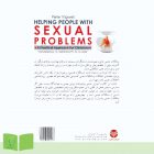 پشت جلد کتاب کمک به افراد مبتلا به مشکلات جنسی